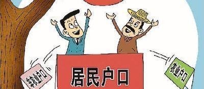 再过几天，户口合并就要开始，3件事农民早点办好，日后可不好办