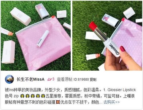  『版权属于原作者』这15个超好用的小众美妆护肤品牌，让我相见恨晚！