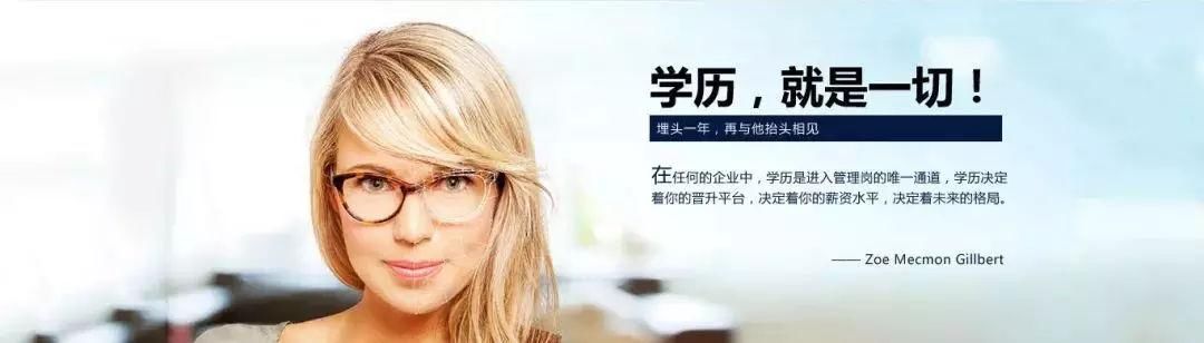 假学历害人！全国有60万人学历造假，竟然连明星学历都是……