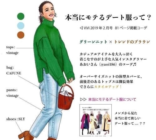  「穿得」艺术型的时尚感，你也能穿出来