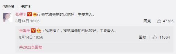 张馨予怀孕了?网曝何婕陪张馨予医院孕检!送走爱犬疑似坐实怀孕