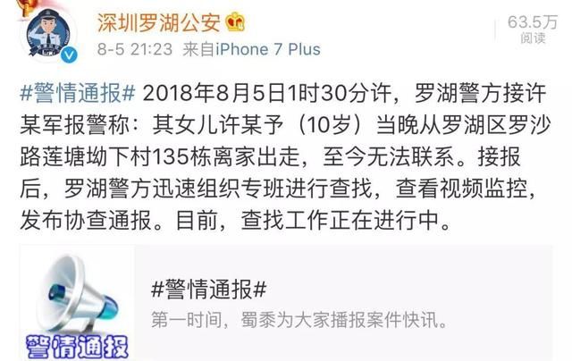 不信谣、不传谣，保持冷静，让子弹再飞一会儿