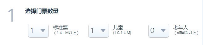 年龄身高都认!刚刚,上海迪士尼发布儿童票新标准