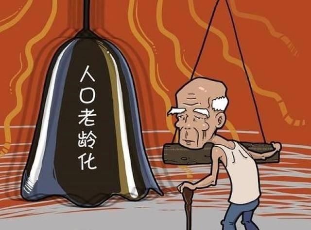  【奖励】生2胎分房、奖励4万亿？生育市场不应被计划