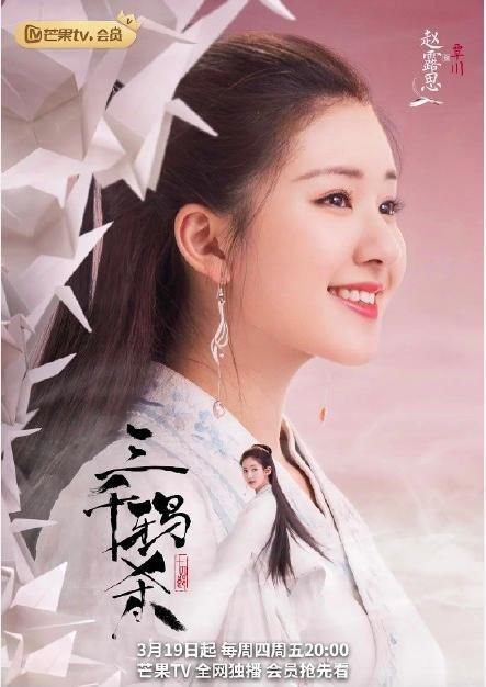  『讲述』2020年待播的古装玄幻剧，一共八部，你最期待的是哪一部呢？