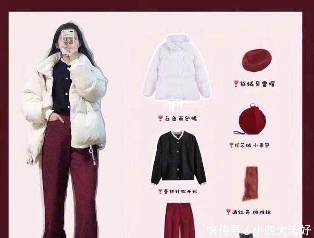「针织开衫」“一衣多穿”的搭配方案,适合走亲访友穿,美爆你的朋友圈