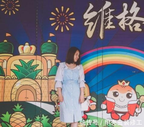 「穿搭」美女虽然挺可爱,但身材有点微胖吧