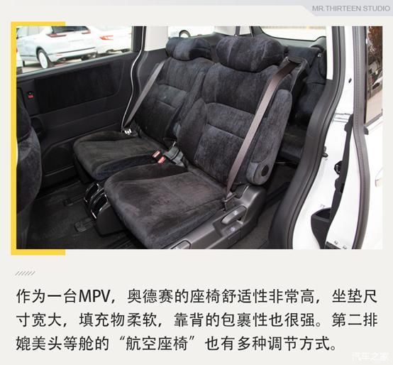  解决方案@7口之家出行解决方案，20万家用MPV推荐