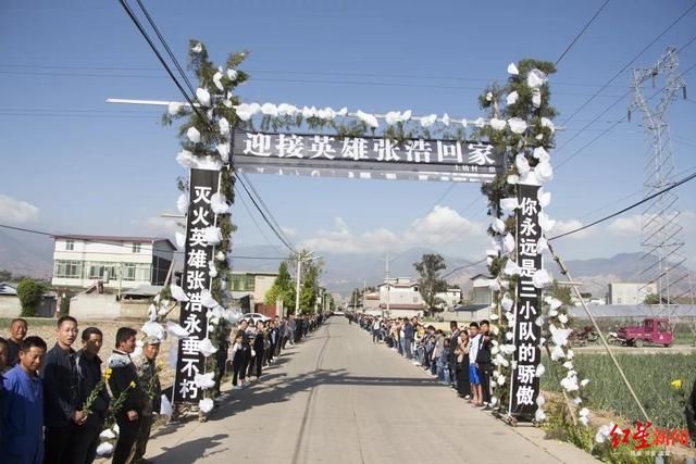最后看一眼故乡！烈士张浩回家，西昌数万群众迎接