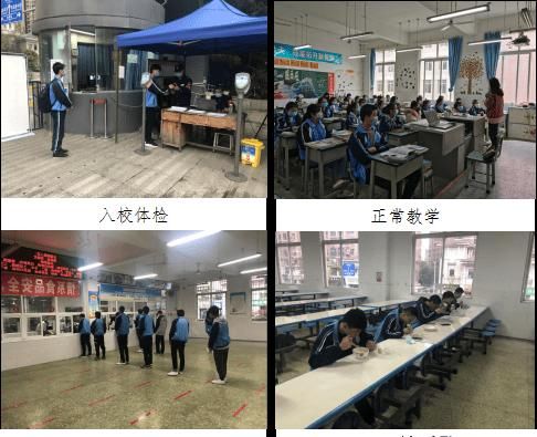  #中学#2020年，成都简阳高三年级开学了！