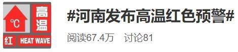  「测站气温」我以为我很期待夏天，当我走出房间后我就知道我错了...