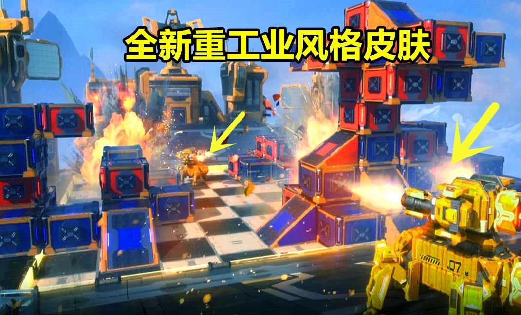  [推进器]《重装上阵》11款新皮肤将至，重工业风格来袭！