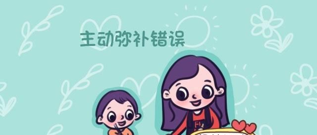  #主动认错#孩子被训斥后有这3种表现，说明孩子情商高，中了的父母偷着乐吧