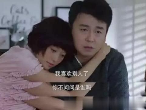 我的婚姻