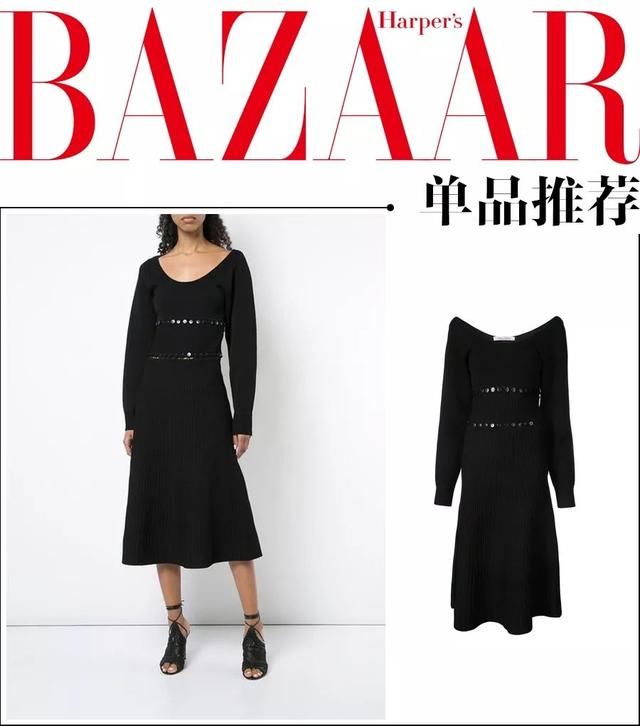 你会不会因为一颗扣子买下一件衣服?