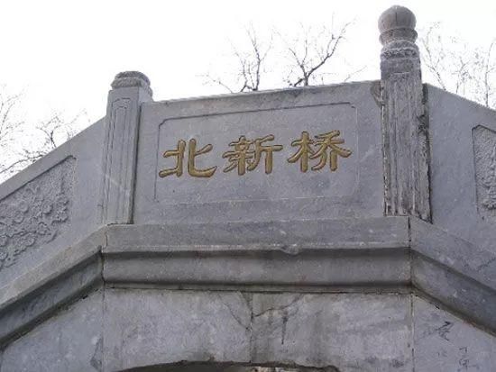 关于帝都锁龙井的真实诡异事件！日本人证实传言并非空穴来风