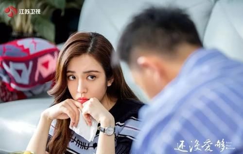 还没爱够什么时候拍的