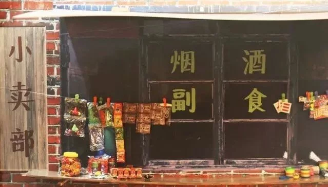 80年代的农村,我们晚上睡觉家里都是不用锁门的,就连家里的牲口也是外面栓着