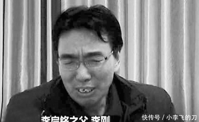 当年说我爸是李刚的男人,6年刑满出狱后,