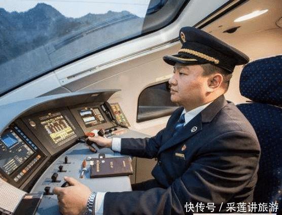  「工资单」福建高铁司机工资单流出, 看这收入, 咱啥时候能赶上