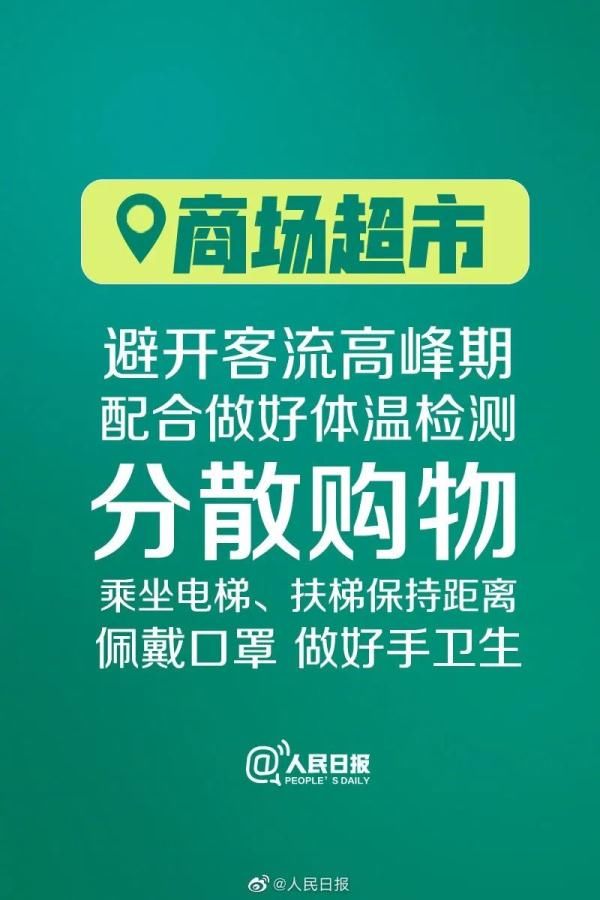  「昆明市确诊」疫情快报丨目前确诊病例还剩2人！云南加油！疫苗有重磅消息