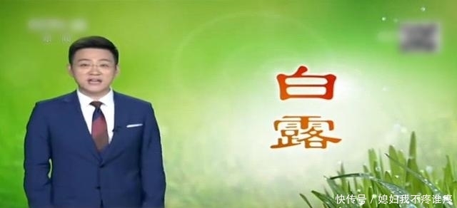  一带@9月8日晚8点中央气象台：明后两天 中到大雨覆盖大半个中国