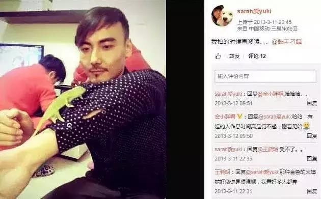 何洁炮轰前夫，指责其X欲太强！闹出轨成真笑话？