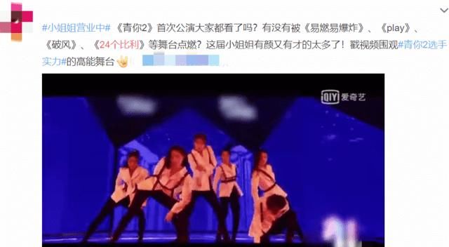  #位置测评公#除了“淡黄色长裙”，听说《青你2》训练生还有不蓬松的实力