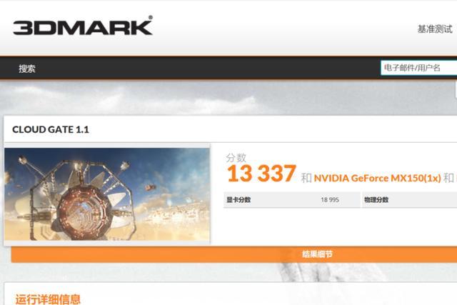 搭载Intel八代酷睿系列处理器的全新小米笔记本