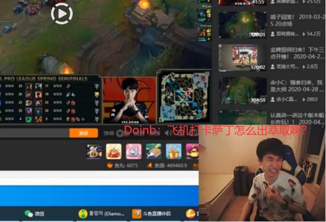 【和爱萝莉】管泽元紧急道歉后,又遭Doinb复盘吐槽:说的什么玩意听不下了