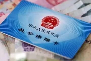 医保：社保缴够15年就可以停缴了？听听工作人员怎么说……