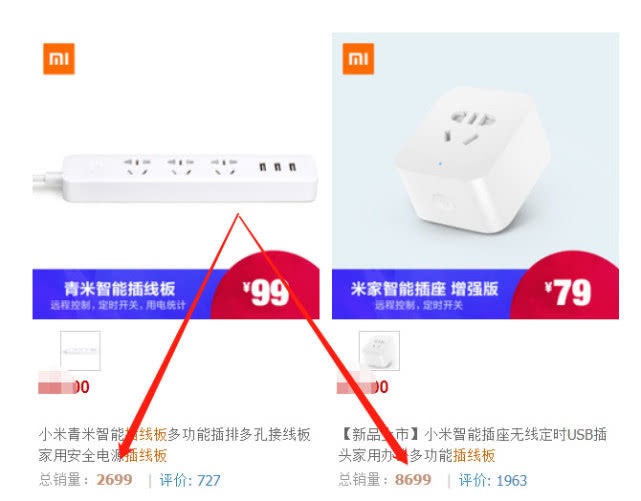 同样是做插座，小米出十款，公牛出十大类，网友:安全第一