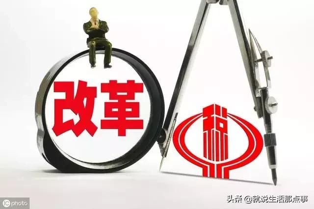 事业单位改革：聘任、转企、公车改革！是否引发离职热？