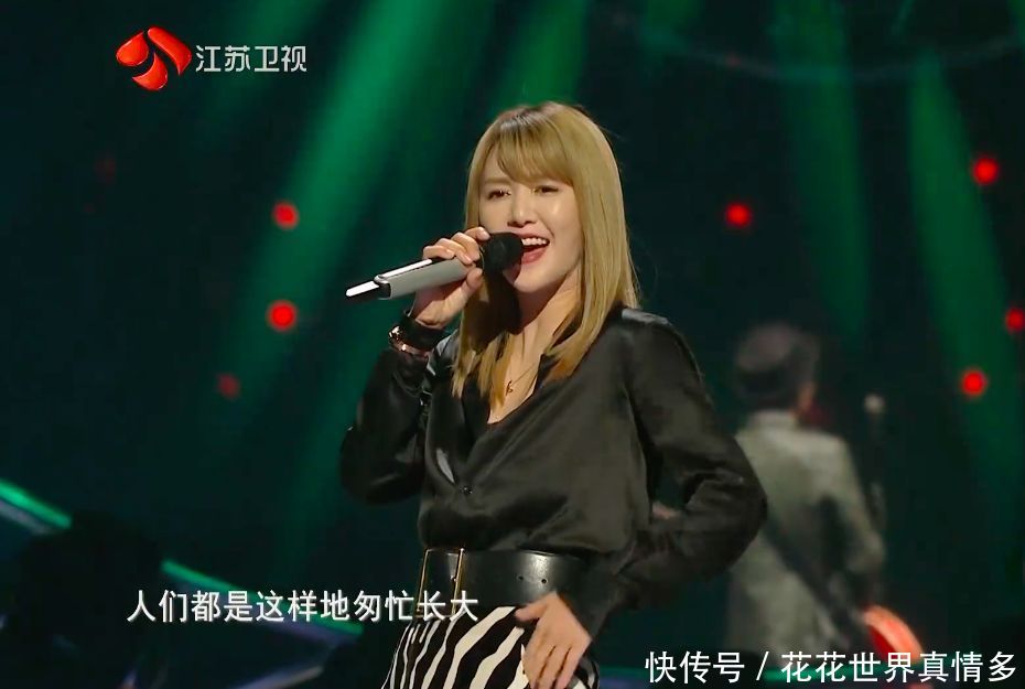 跨年晚会杨幂野狼