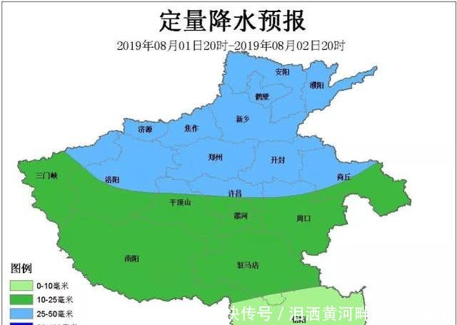 河南8月暴雨开场！接下来多地“泡汤”，这些区域都“蓝”了
