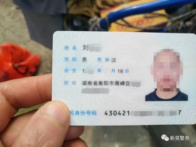 镇远来了三个卖能让人昏迷的香皂?警方来辟谣了