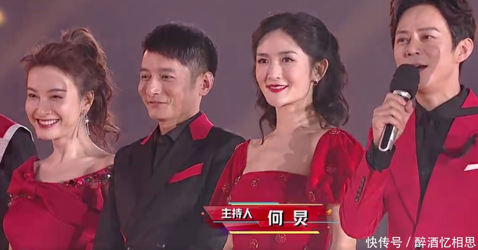 王一博跨年演唱会无感