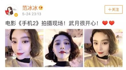 没有“武月很快乐”这条微博，就不会有后面的事，网友：万恶之源