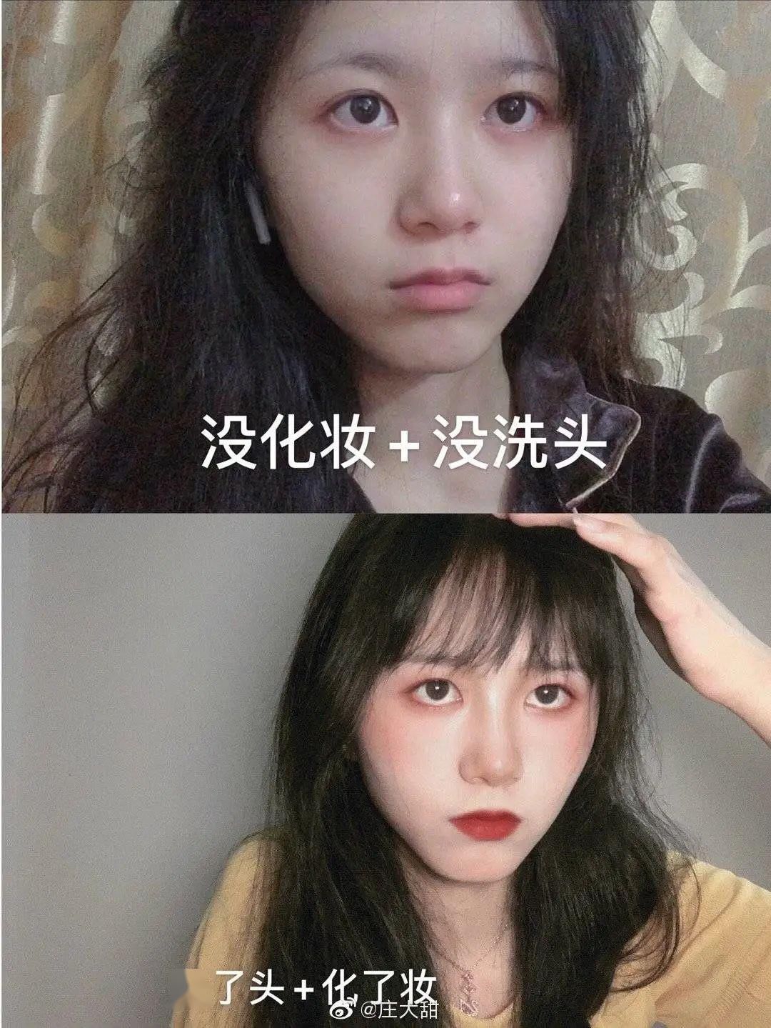  女生@来自女生们的迷之思维，化妆前后的迷之自信