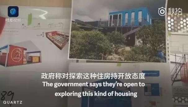 11平能住2人，香港继“棺材房”后又出“水管房”