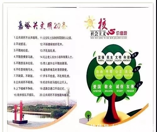 关于“十一”国庆长假期间嘉峪关文物景区暂停向嘉、酒市民免费开