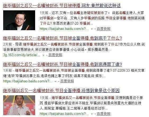 老梁被封杀? 梁宏达亲自辟谣: 我不知道, 感谢弱智拿我当大明星