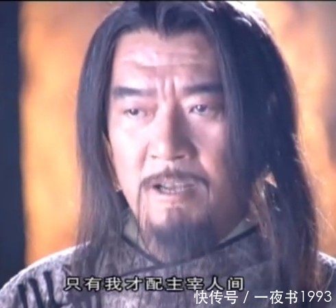 《风云》步惊云曾经死在帝释天手上,最后依靠