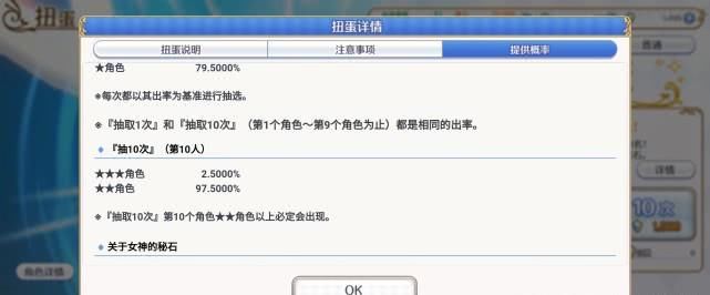 #十连#公主连结:月卡50?本地化不合适的游戏,想出人头地,那是真的难