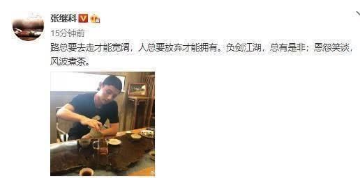 张继科挚友出面辟谣，景甜没怀宝宝，没求婚，只是两人的感情谈了