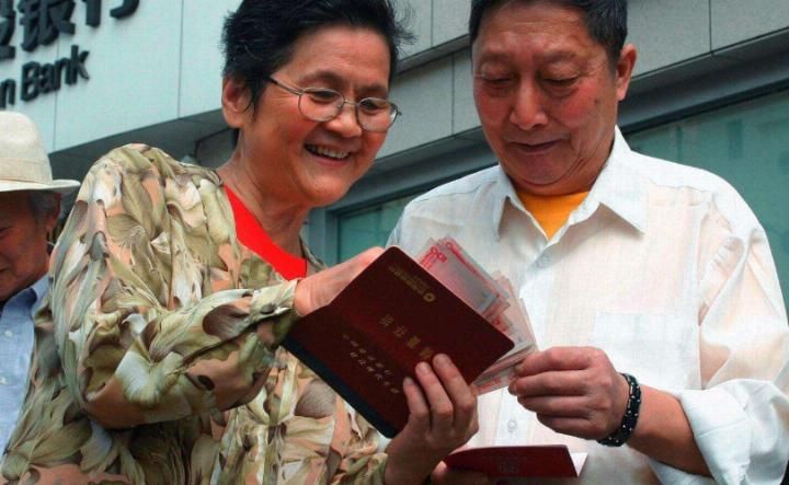 为什么退休后, 有人拿的是退休金, 有人却是养老金, 有什么区别?