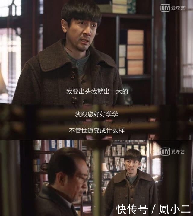  『打人』把观众气得想打人，张鲁一这演技绝了