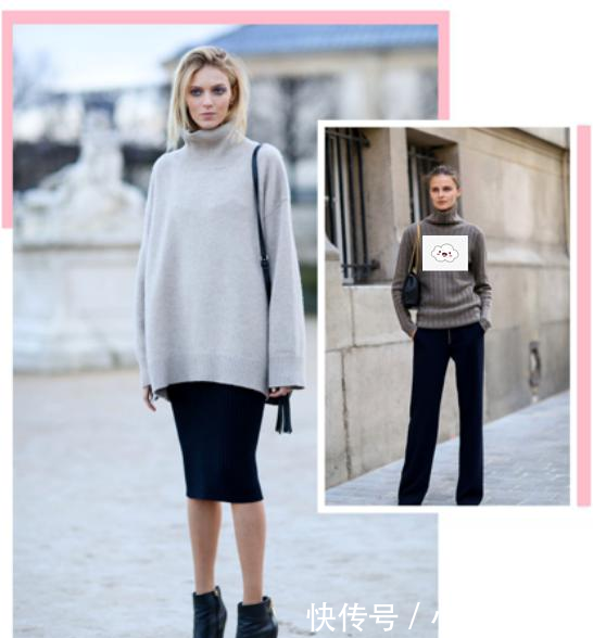  「搭配任何」“大敞领”没市场了，今年“高口领”正流行，春天穿着挺舒适