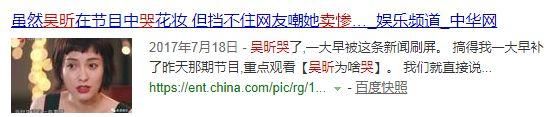 赵丽颖被曝停工原因，明星们为什么开始害怕卖惨了