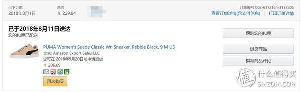 吃个螃蟹 花两百元在亚马逊海外购买三双靴子是什么体验